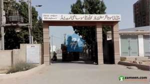 Residential Plot Is Available For Sale