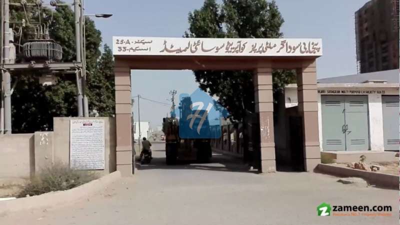 Residential Plot Is Available For Sale