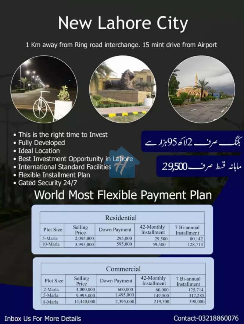 Good News now you can Purchase Plot in New Lahore City at 295000 only