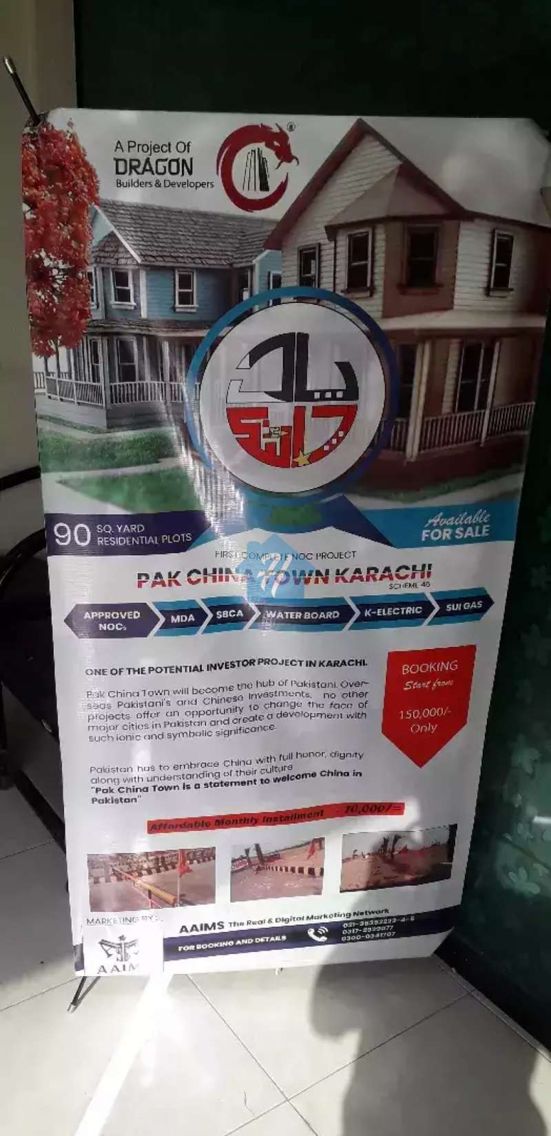 Pak-China Town Plots Availible