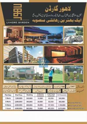3 Marla Plot on Easy installment in Lahore Garden Lahore