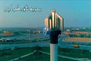 Prime Location Ali Block Plot Available In Bahria Town Karachi