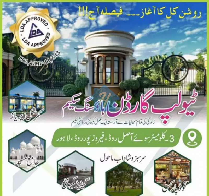 Tulip Garden Housing Scheme