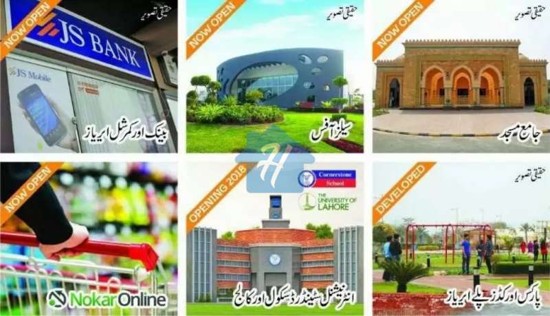 5 Marla Prime Location Plot file Available in New Lahore City