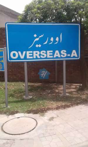 BAHRIA TOWN LAHORE OVERSEAS A BUILDER LOCATION PLOT ON INVESTORS PRICE
