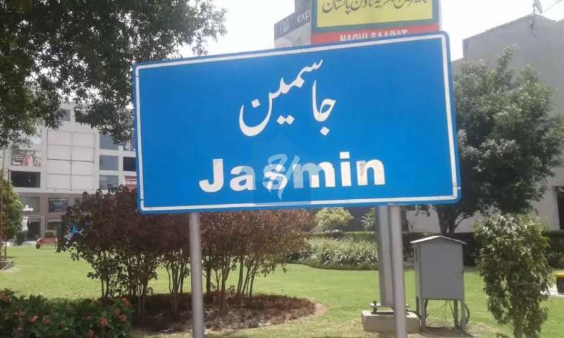 Bahria Town Lahore JASMINE 10 M Builder Location on INVESTORS RATE