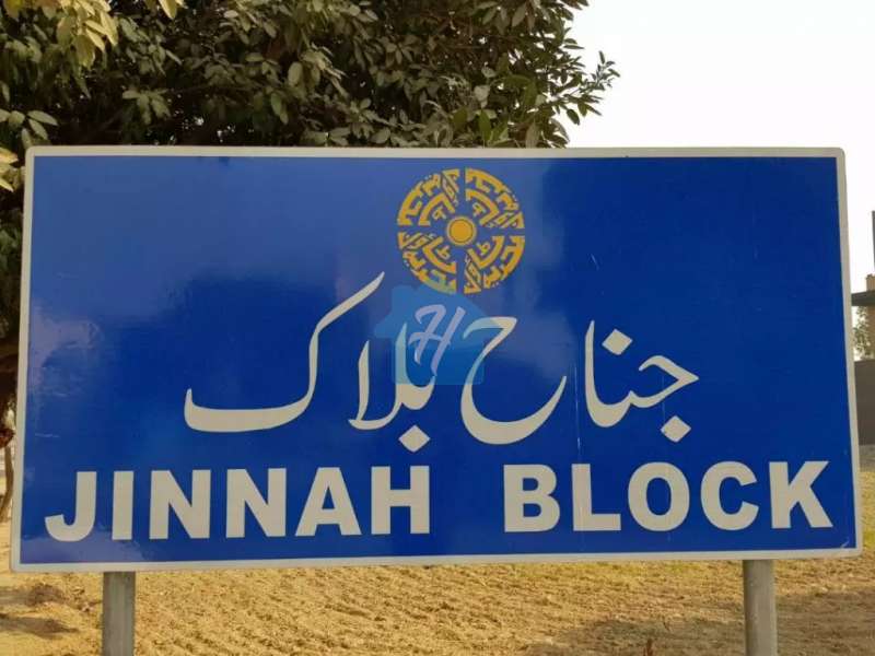 Bahria Town Lahore JINNAH BLOCK NEAR PARK & MOSQUE READY TO BUILD