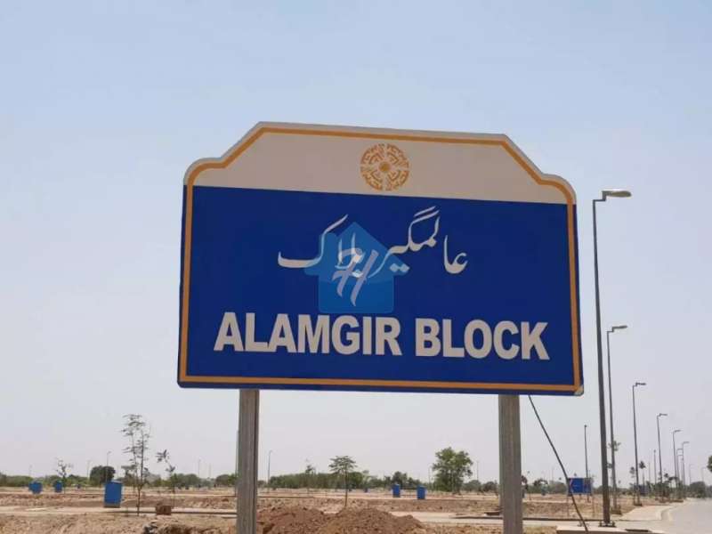 Bahria Town Lahore ALAMGEER Main Boulevard Ready For Construction
