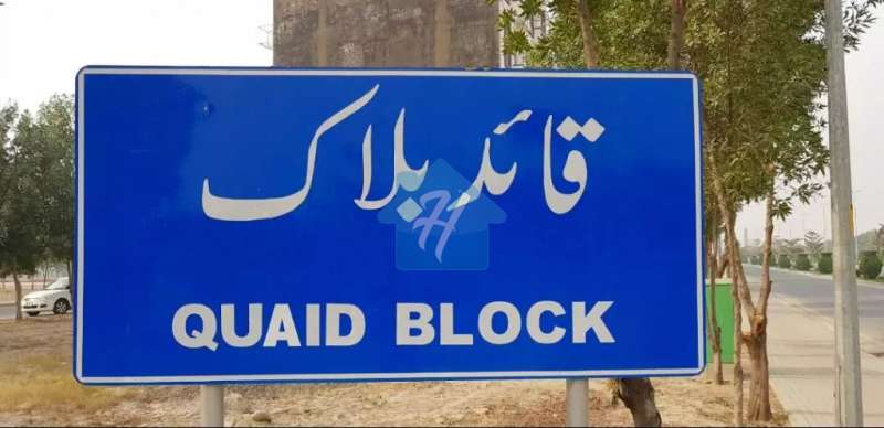Bahria Town Lahore, QUAID BLOCK Outstanding Location investors price