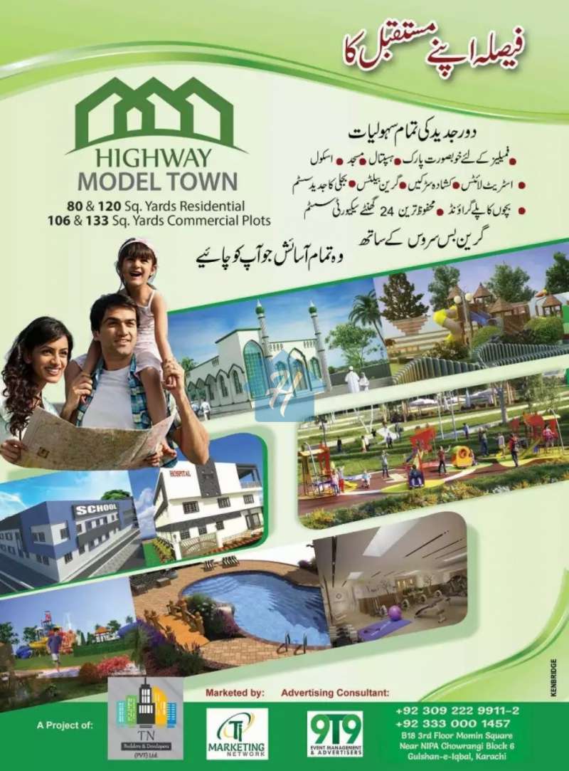 Highway Model Town At Superhighway