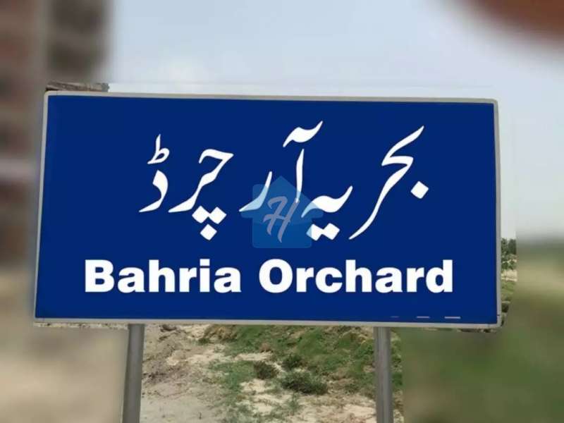 Bahria Orchard, Raiwind Road Lahore,5 Marla Plot on Investors Price
