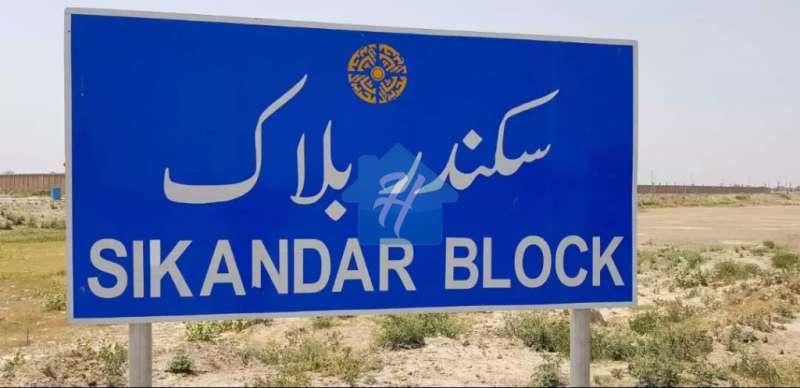Bahria Town Lahore Sector F Sikandar Block Good Locataion Plot 10 Marla