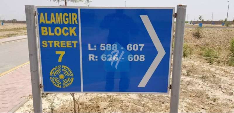 Bahria Town Lahore,Sector F, ALAMGIR Block Best For Low Budget Buyers