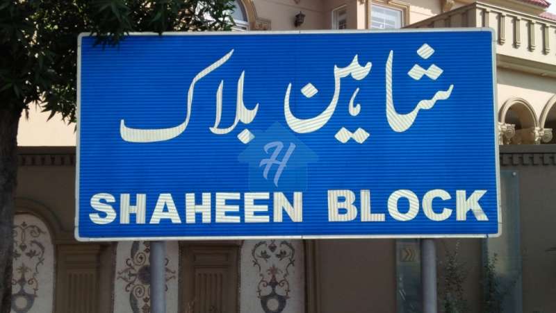 10 Marla Plot For Sale In Shaheen Block Bahria Town Lahore