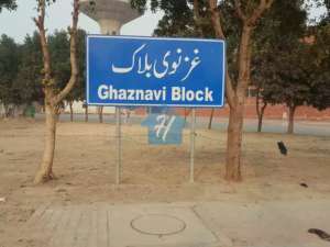 5 Marla Plot For Sale In Ghaznavi Block Sector F Bahria Town Lahore