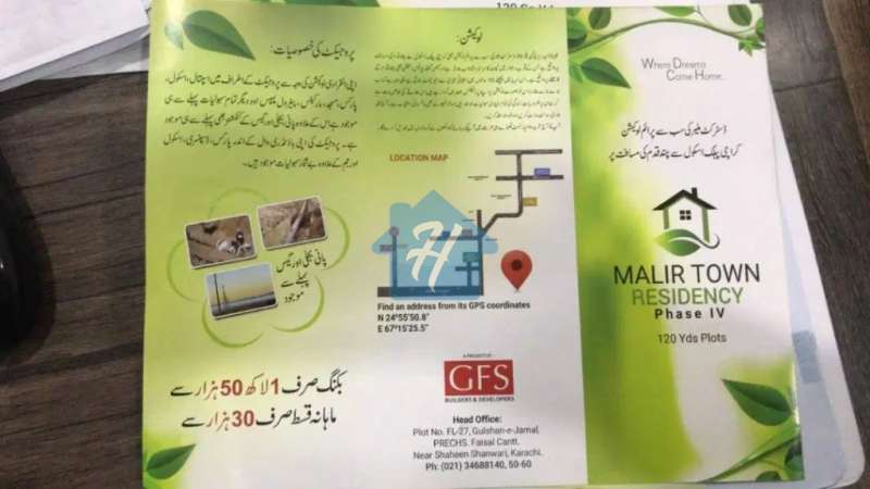 Malir Town Residency Phase 4