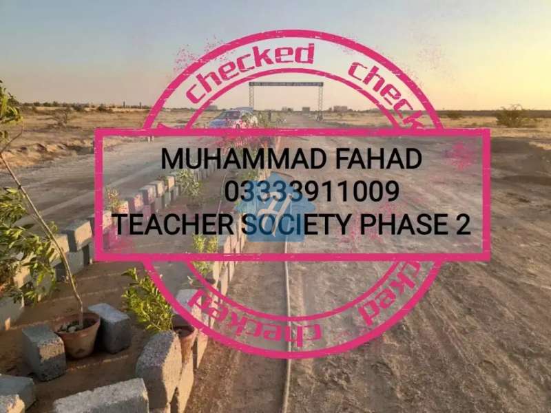 120 Yards Available for Sale in All Pakistan Teachers Co-Operative Housing Society