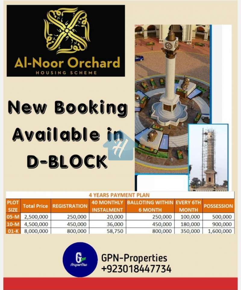 4 Years Installment Booking Available Alnoor Orchard Sharaqpur