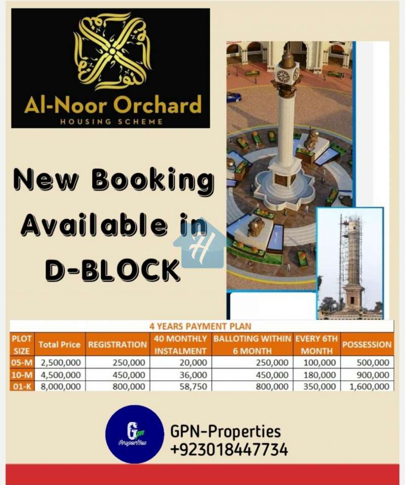 4 Year Easy Installment Alnoor Orchard Lahore