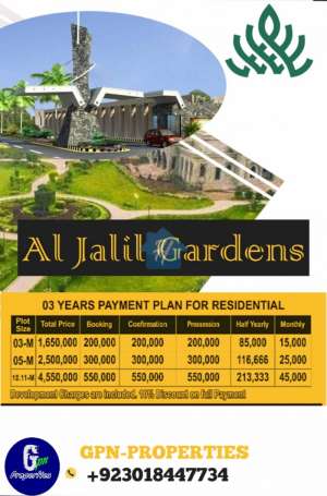 4 Years Installment Booking Available Alnoor Orchard Sharaqpur