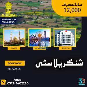 750 sqft Apartment available, Ahmed Fountain View, Karachi
